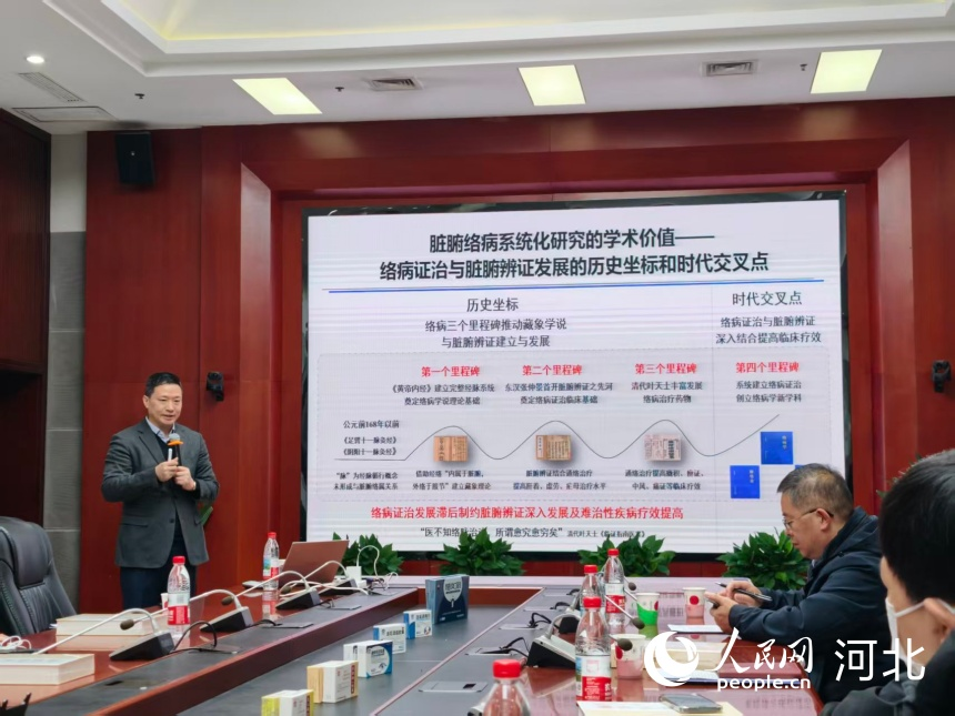 络病理论创新转化全国重点实验室执行主任、河北以岭医院心肺重点专科学科带头人—贾振华介绍肺络病证治理论。人民网记者 朱延生摄