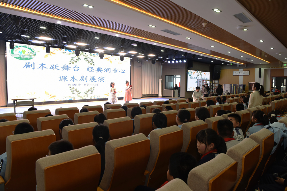 学生与老师一同观看课本剧演出。时萍萍摄