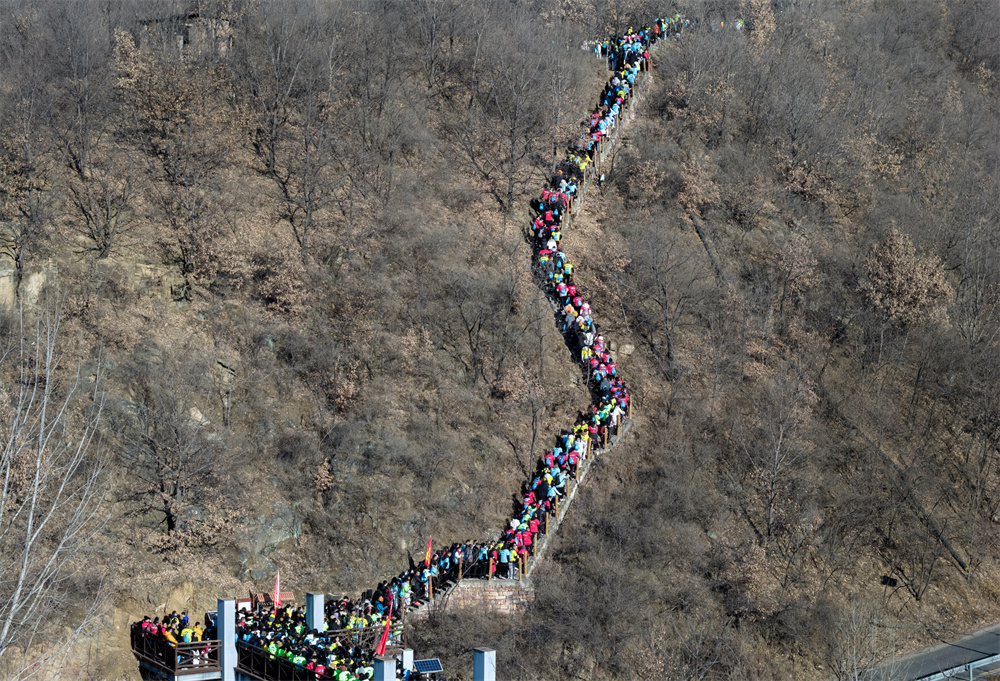 武安市东太行步游道上的登山游客。李树锋摄