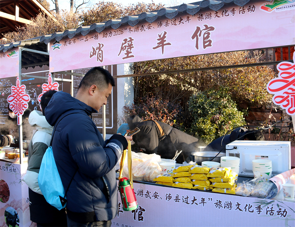 游客在启动仪式现场特产展销区选购土特产。李玉莹摄