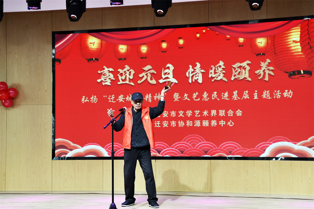 协和源颐养中心的老人上台表演快板。彭月娟摄