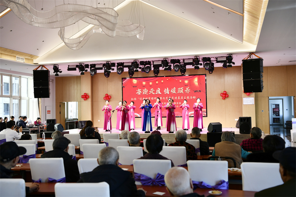 协和源颐养中心的老人正在观看葫芦丝表演。彭月娟摄