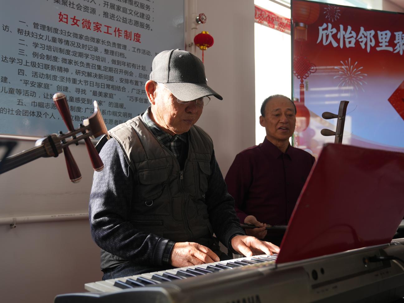 居民为节目伴奏,自娱自乐,迎接新一年。刘一明摄