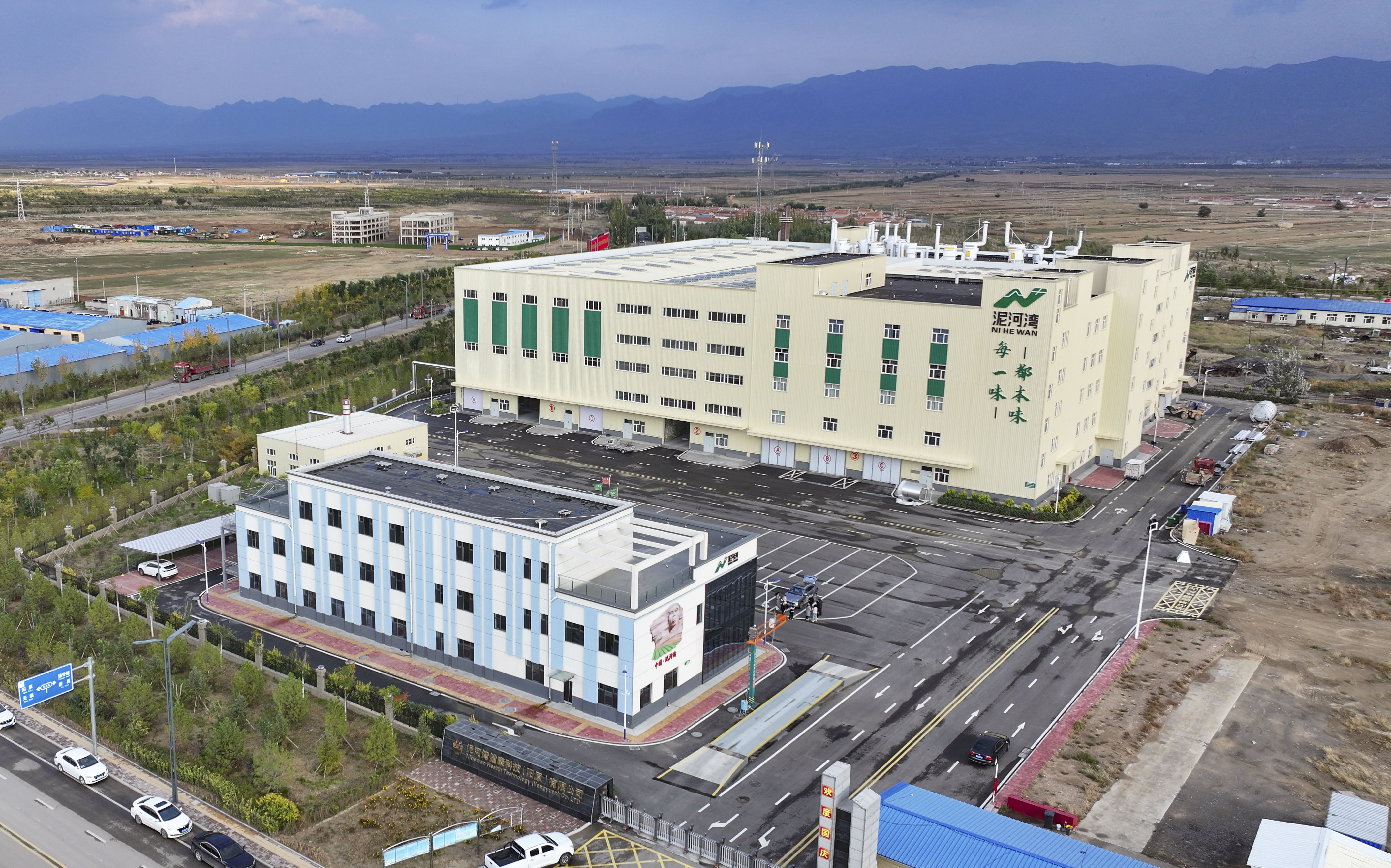 位于阳原县经开区的泥河湾健康科技（阳原）有限公司。武殿森摄
