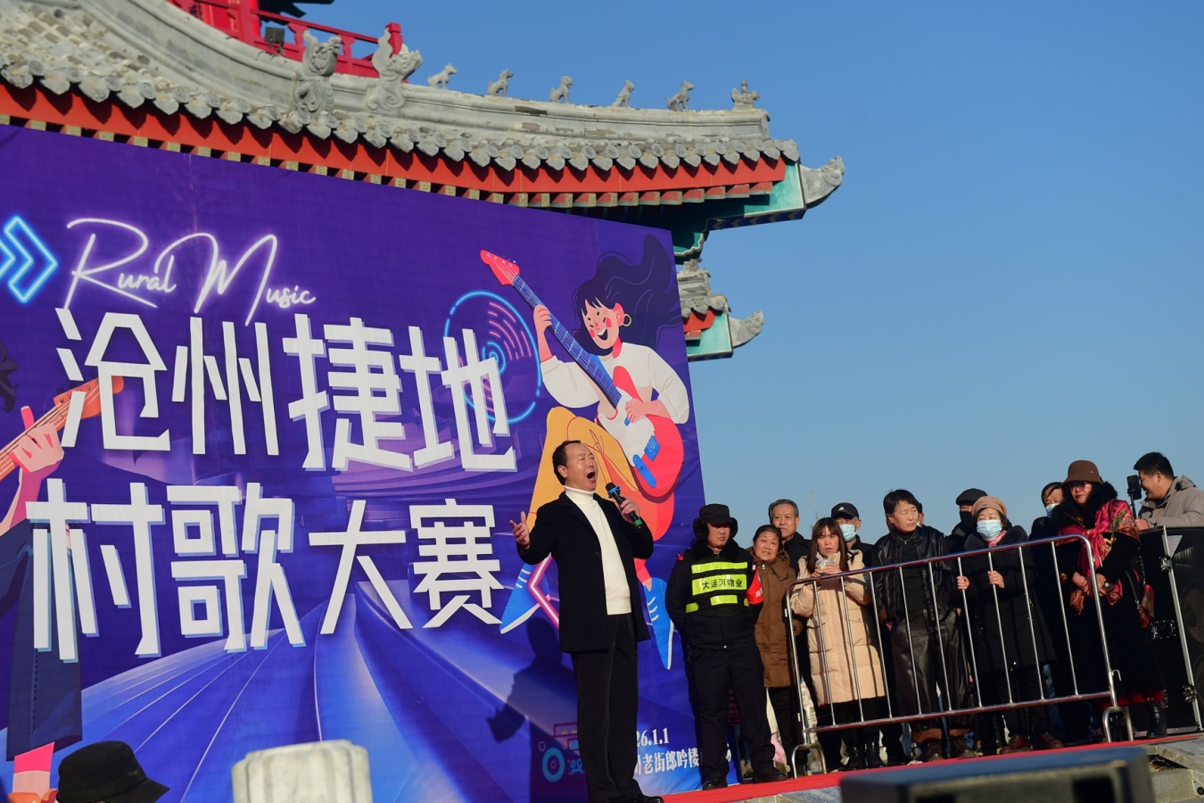 1月1日，“沧州捷地村歌大赛”的歌手在南川老街放歌。傅新春摄