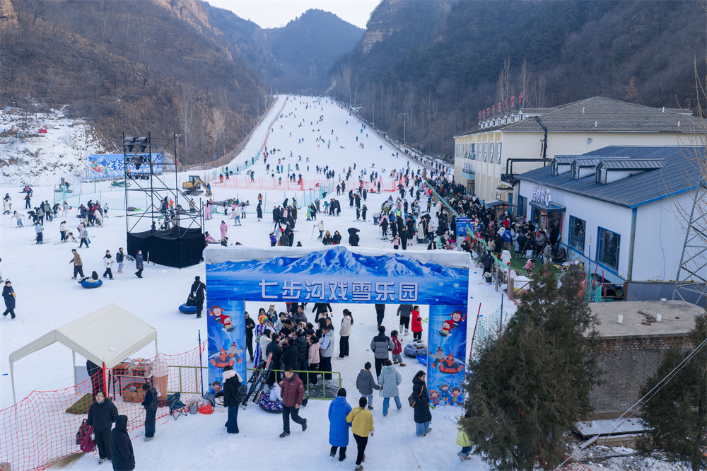 武安市东太行百里画廊七步沟景区里的游客在戏雪乐园滑雪游玩。李树锋摄