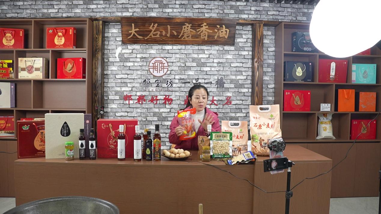 主播在大名县“一品一播”直播间直播带货