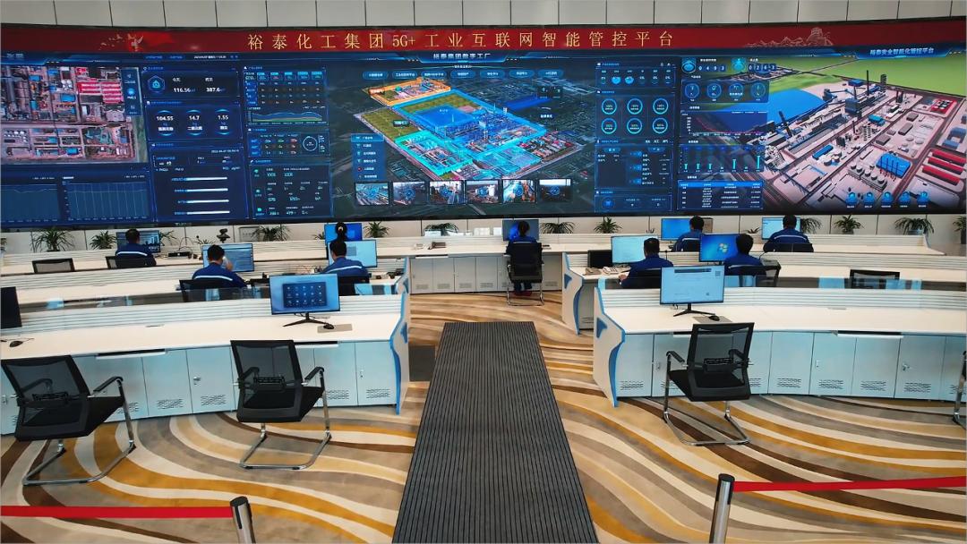 裕泰化工集团5G+工业互联网智能管控中心。磁县县委宣传部供图