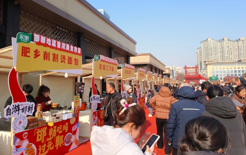 邯鄲邯鄲市首屆香濃美食市集現場。周金立攝