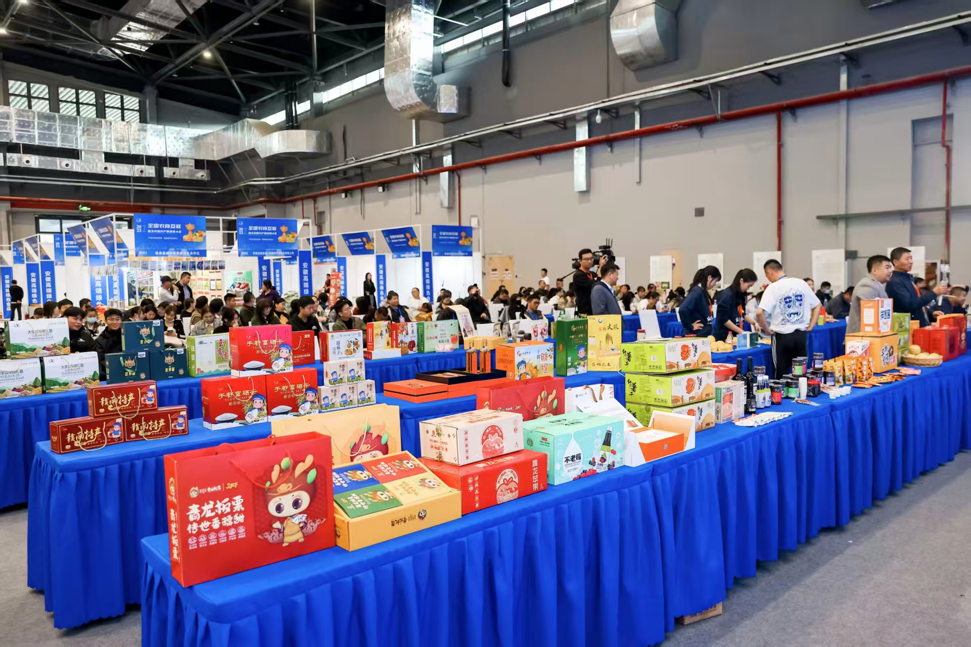 使用“滿意青龍”區域公用品牌的青龍特色產品集中亮相。青龍滿族自治縣委宣傳部供圖