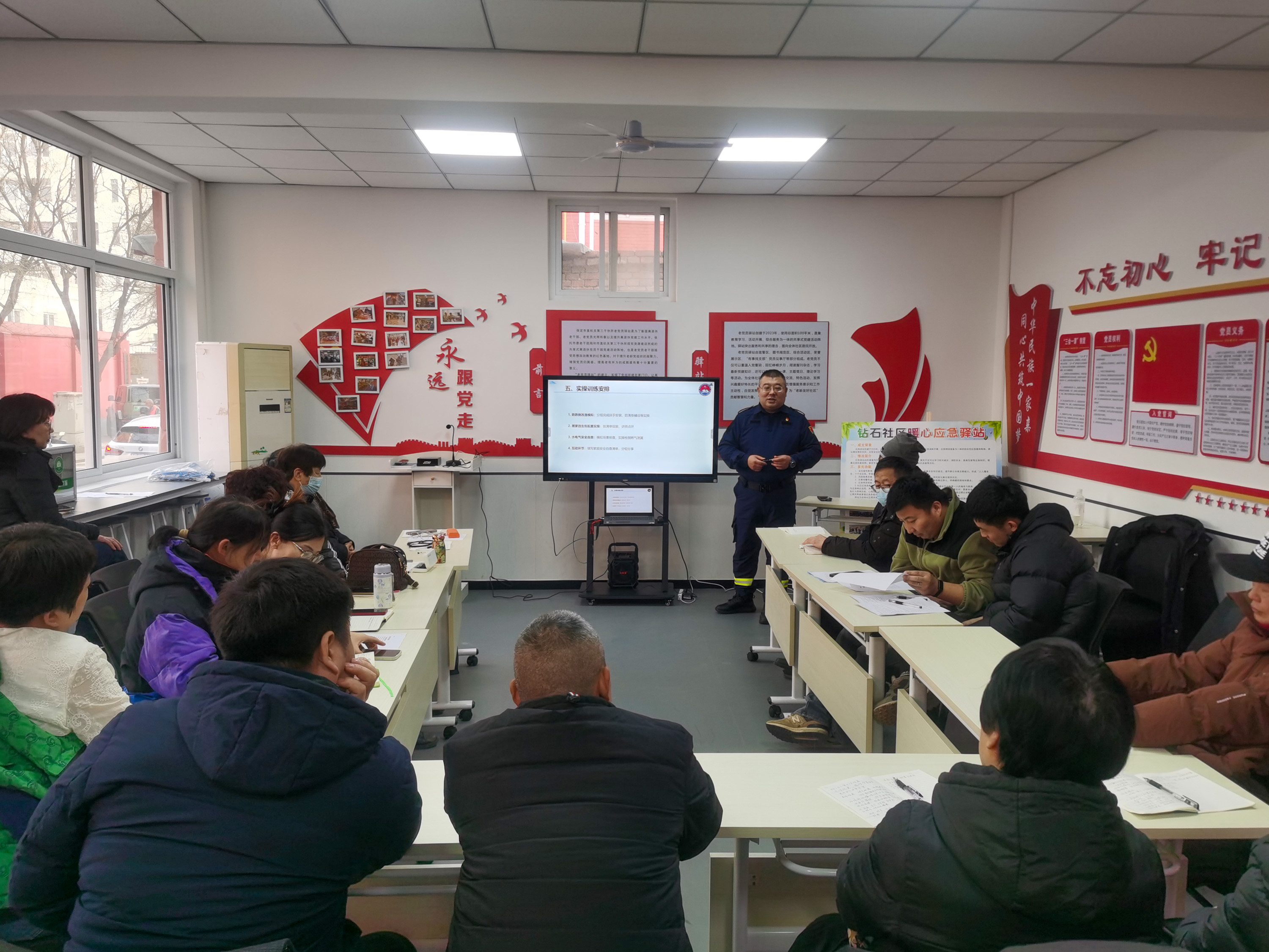 1月15日，鑽石社區“社區應急響應第一人”課程培訓中，學員們學習“居家安全與防跌倒”相關知識。王穎攝
