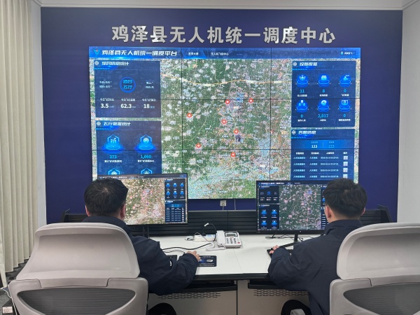 鸡泽县无人机统一调度中心。王佳琪摄