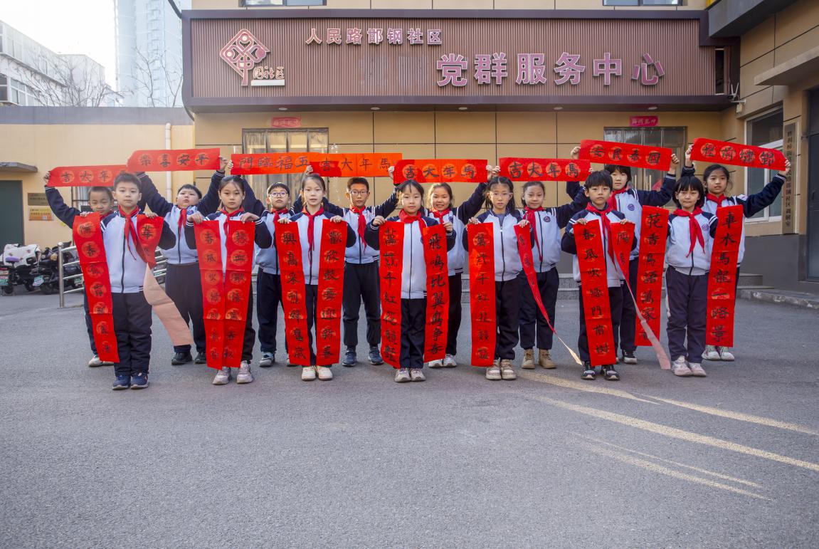 1月21日，河北省邯郸市复兴区百花小学的孩子们在邯钢社区，开展“笔墨传情·新春送福”文化进社区活动。聂长青摄