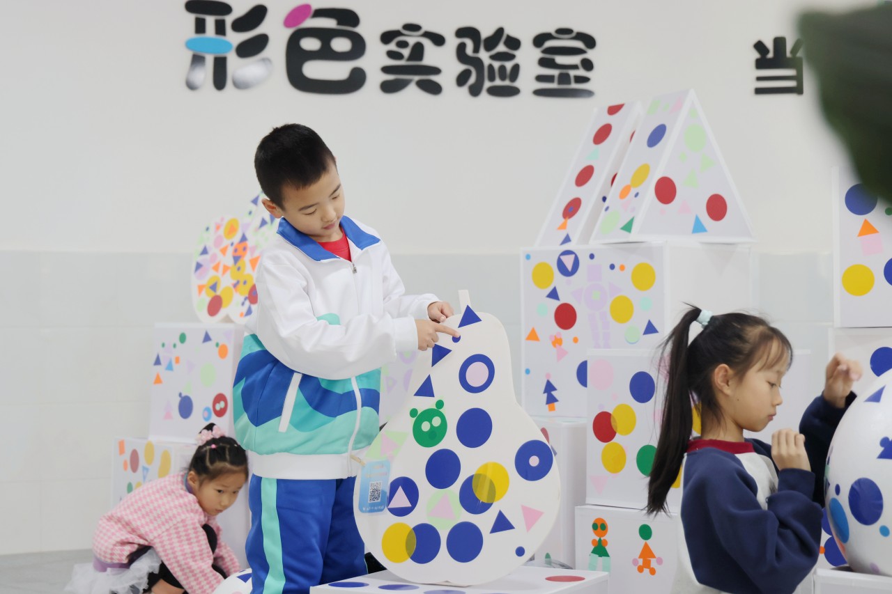 在充满互动趣味的“形色实验室”,孩子们感受不同色彩与形状碰撞交融。王杰摄