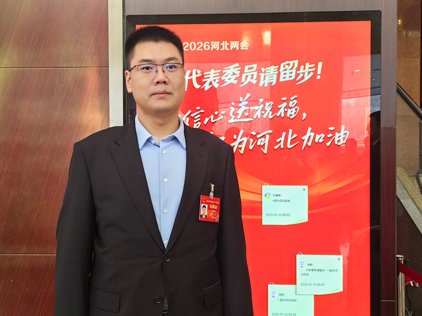 河北省人大代表,河北邯郸丛台酒业股份有限公司党委书记、总经理李鹏亮。受访者供图