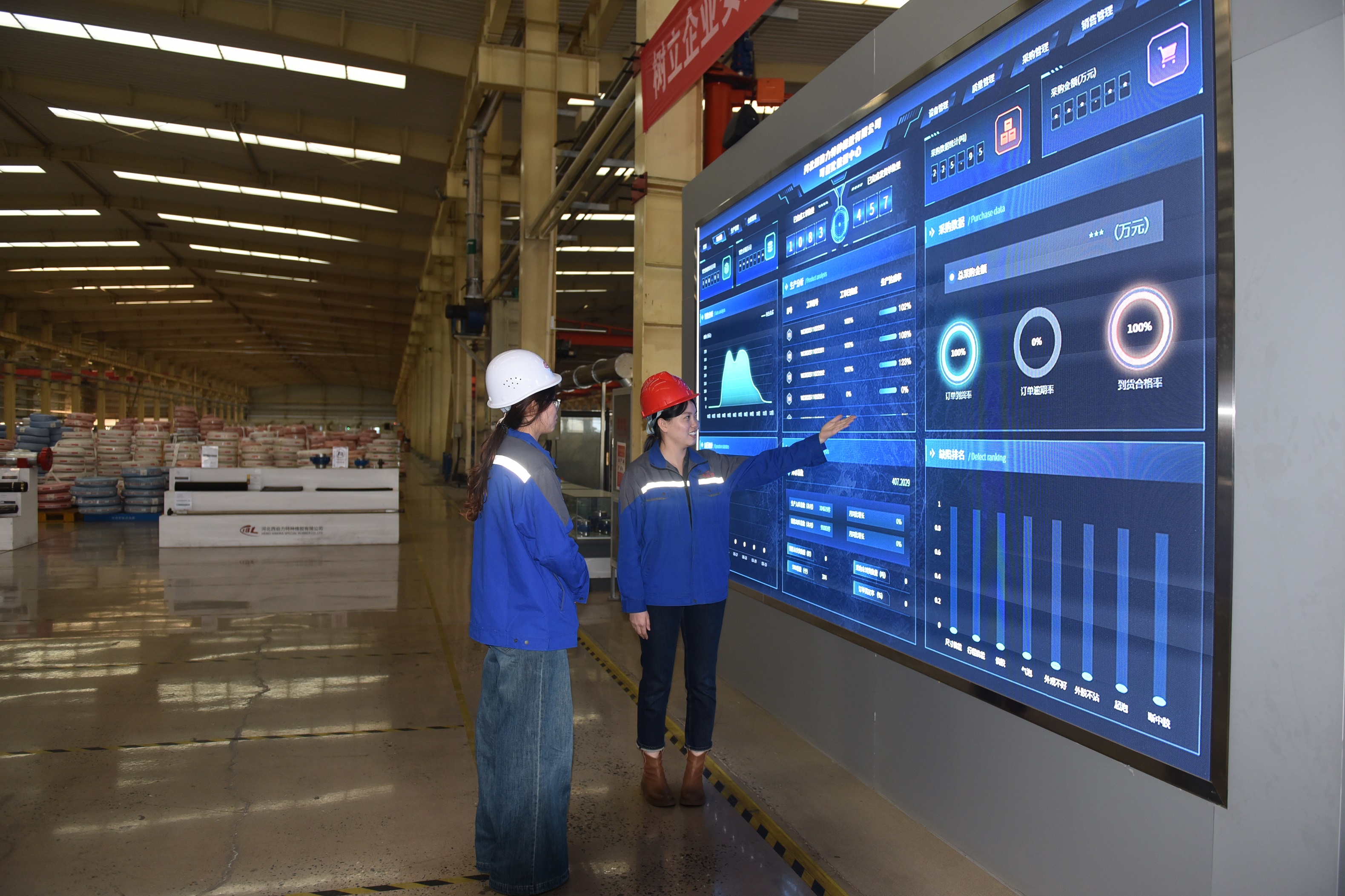 河北西伯力特种橡胶有限公司智能化车间内，可视化平台在实时显示生产过程中相关数据。高雷摄