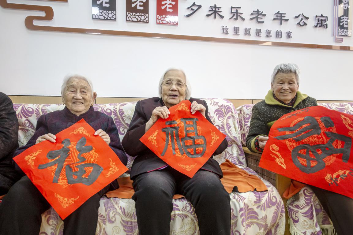 在复兴区夕来乐养老院，老人获赠的福字。聂长青摄