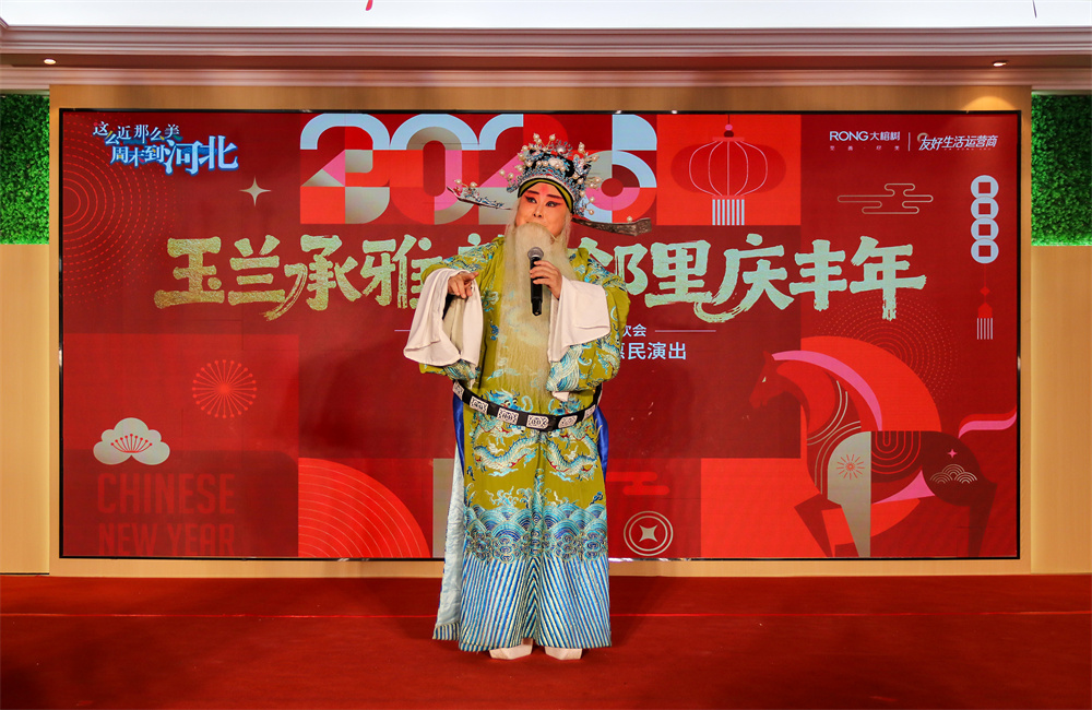 1月28日，竞秀区剧协副主席沈艳秀表演保定老调《大宋朝》选段。耿培轩摄