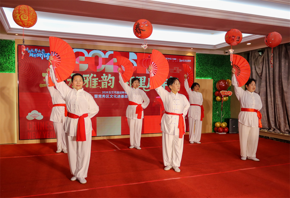 1月28日，玉兰花园居民表演武术《中华响扇》。耿培轩摄