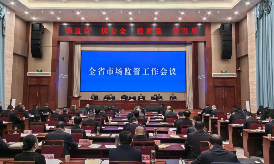 會議現場。實習生 何嘉怡攝