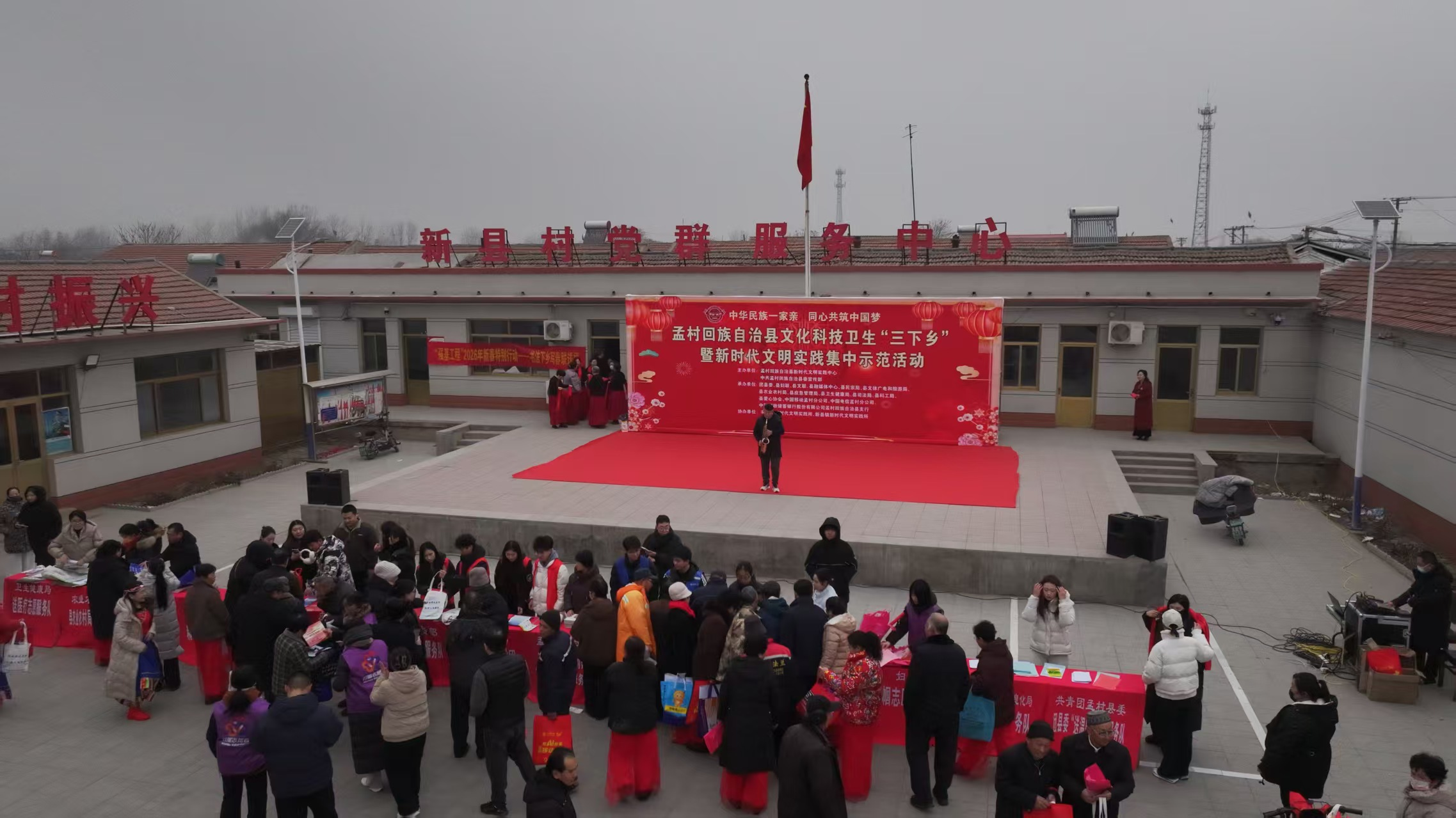 孟村“三下乡”活动现场。杨洋摄