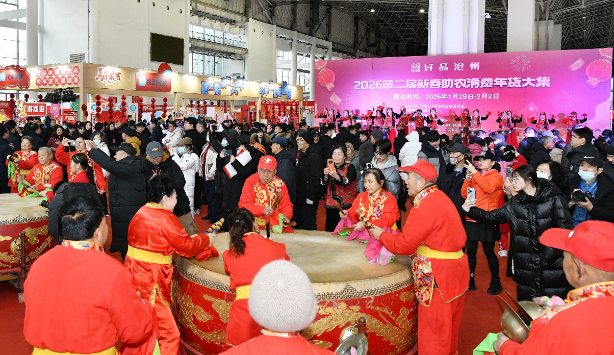 1月29日，“好品沧州”2026第二届沧州新春助农消费年货大集在沧州国际会展中心展览馆启幕。苑立伟摄