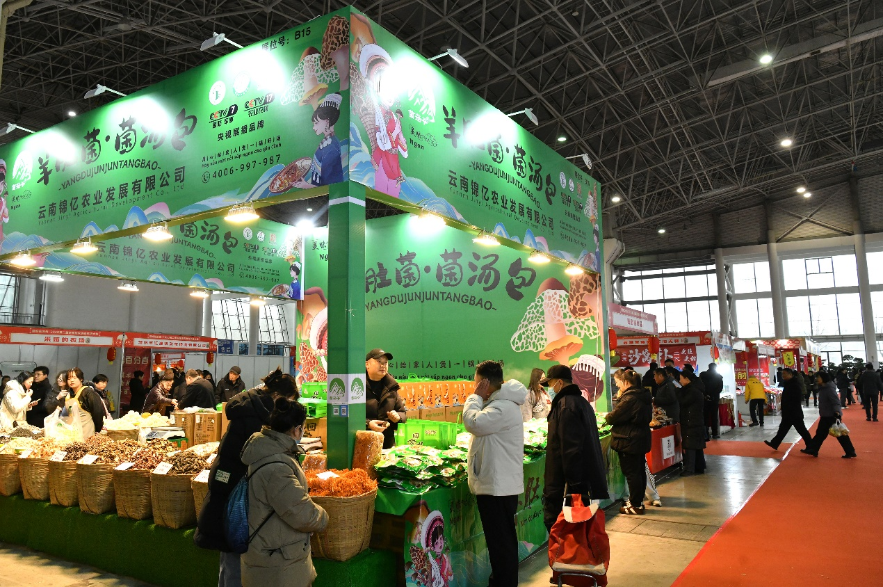 1月29日，市民与游客在助农消费年货大集上挑选商品。苑立伟摄