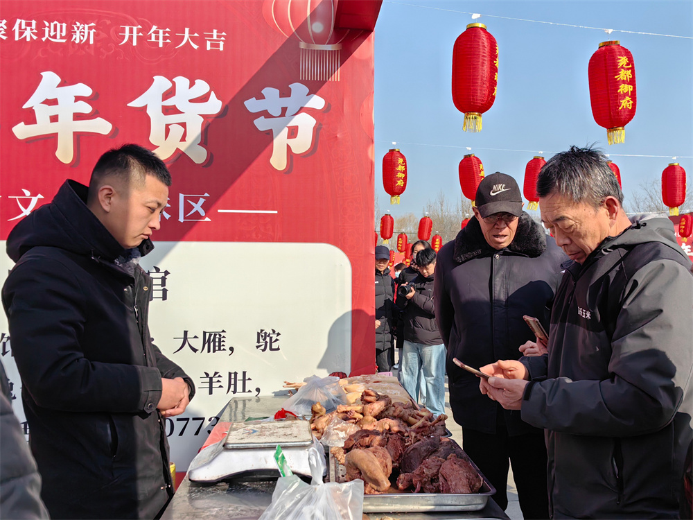 市民在年货节摊位上采购。宋林璟摄