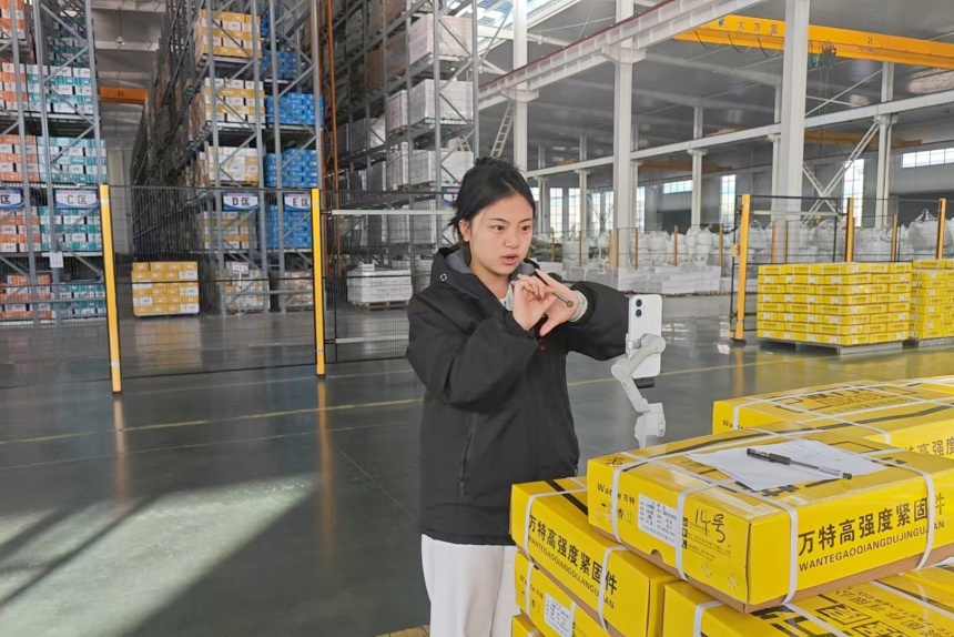 成安县宜邦紧固件主播正在介绍产品信息。武成军摄