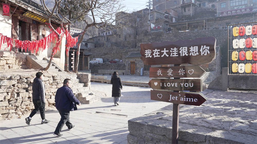 游客在涉县大洼村游览。杨彦忠摄