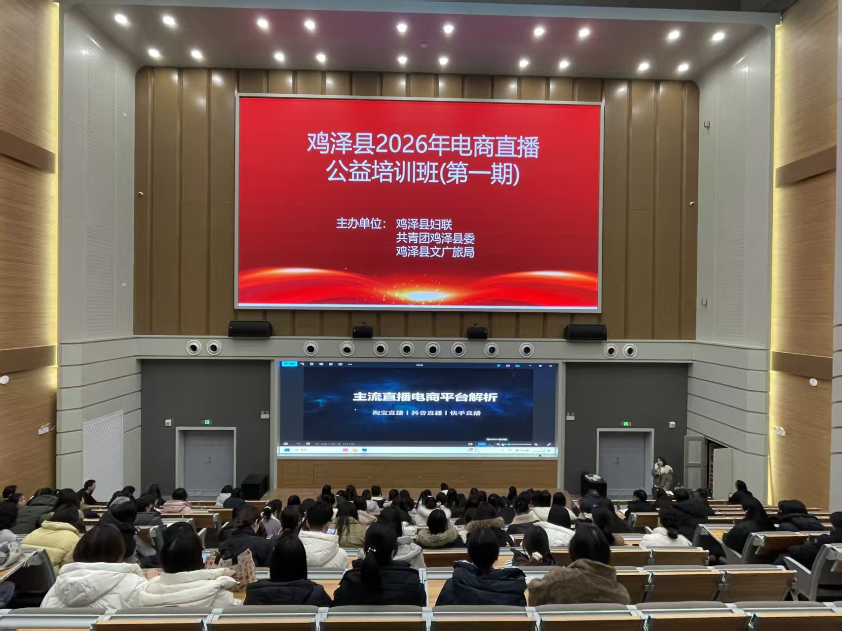 雞澤縣“一品一播”電商直播公益培訓班現場。李小燕攝