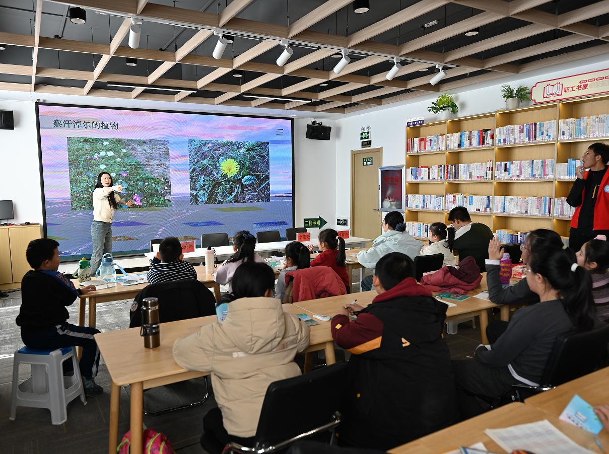 工作人員向小朋友講解濕地知識。張慧賢攝