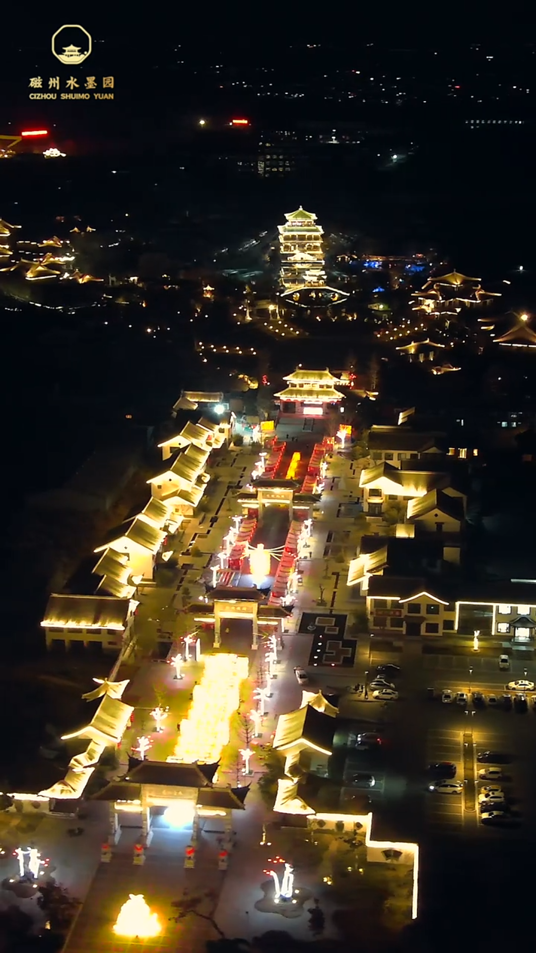 磁州水墨园。磁县县委宣传部供图