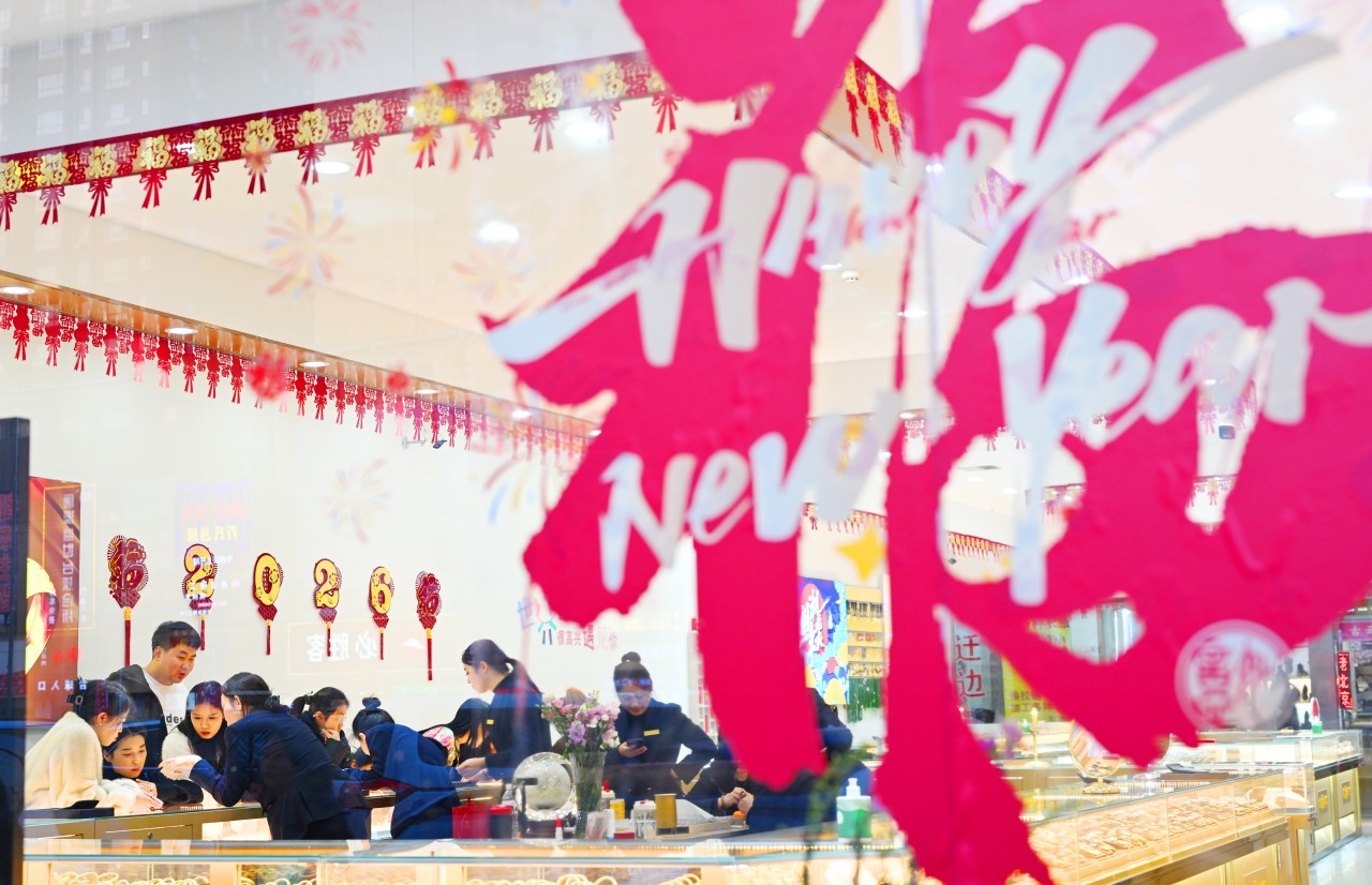 2月11日，顾客在河北省保定市白沟新城一家金银首饰店选购金银饰品。冯云摄