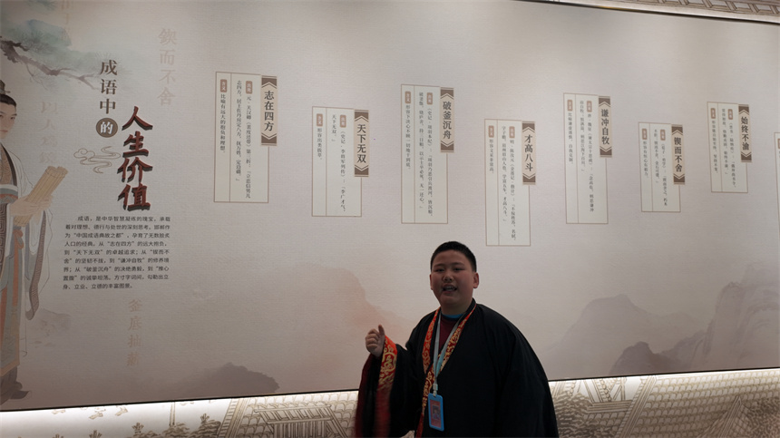 小小講解員為游客講解成語中的人生價值。實習生 王琪瑞攝