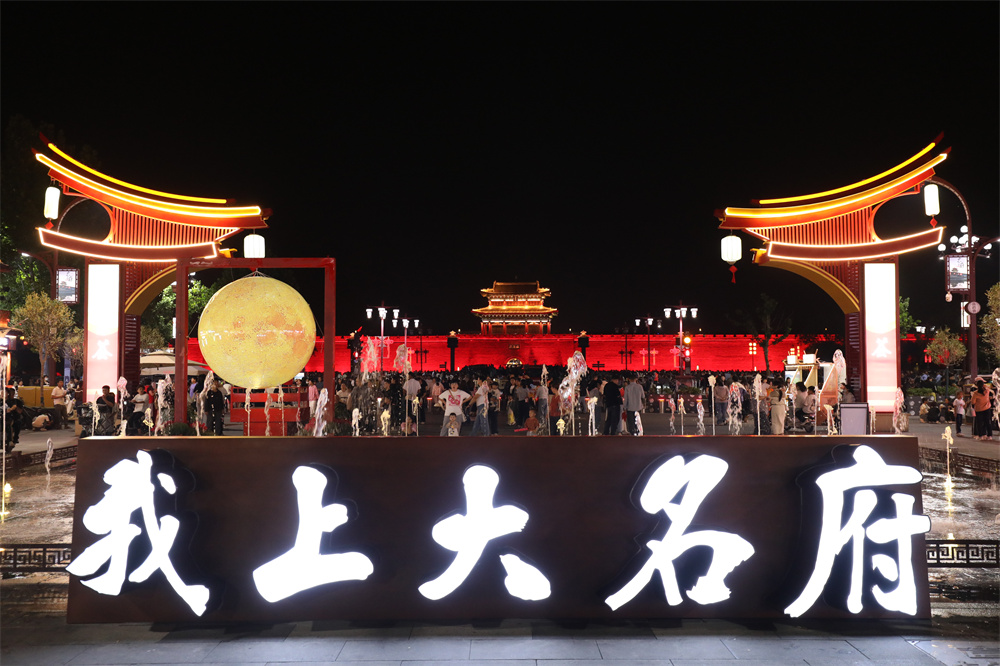 大名集荟夜市入口。薛志朋摄