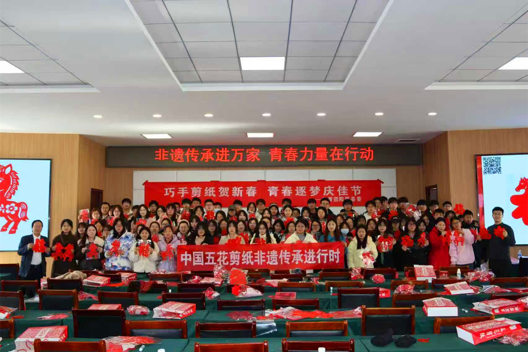 剪纸授课活动现场。共青团阳原县委供图 