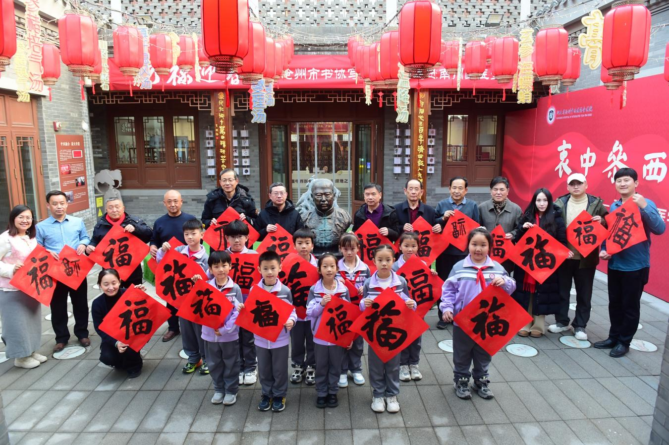 小学生们收到祝“福”。傅新春摄