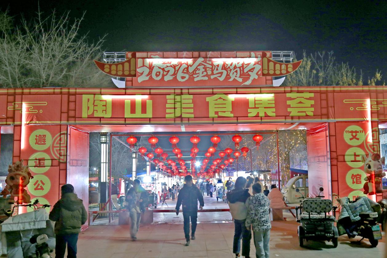 陶山美食集荟入口。郭江鹏摄