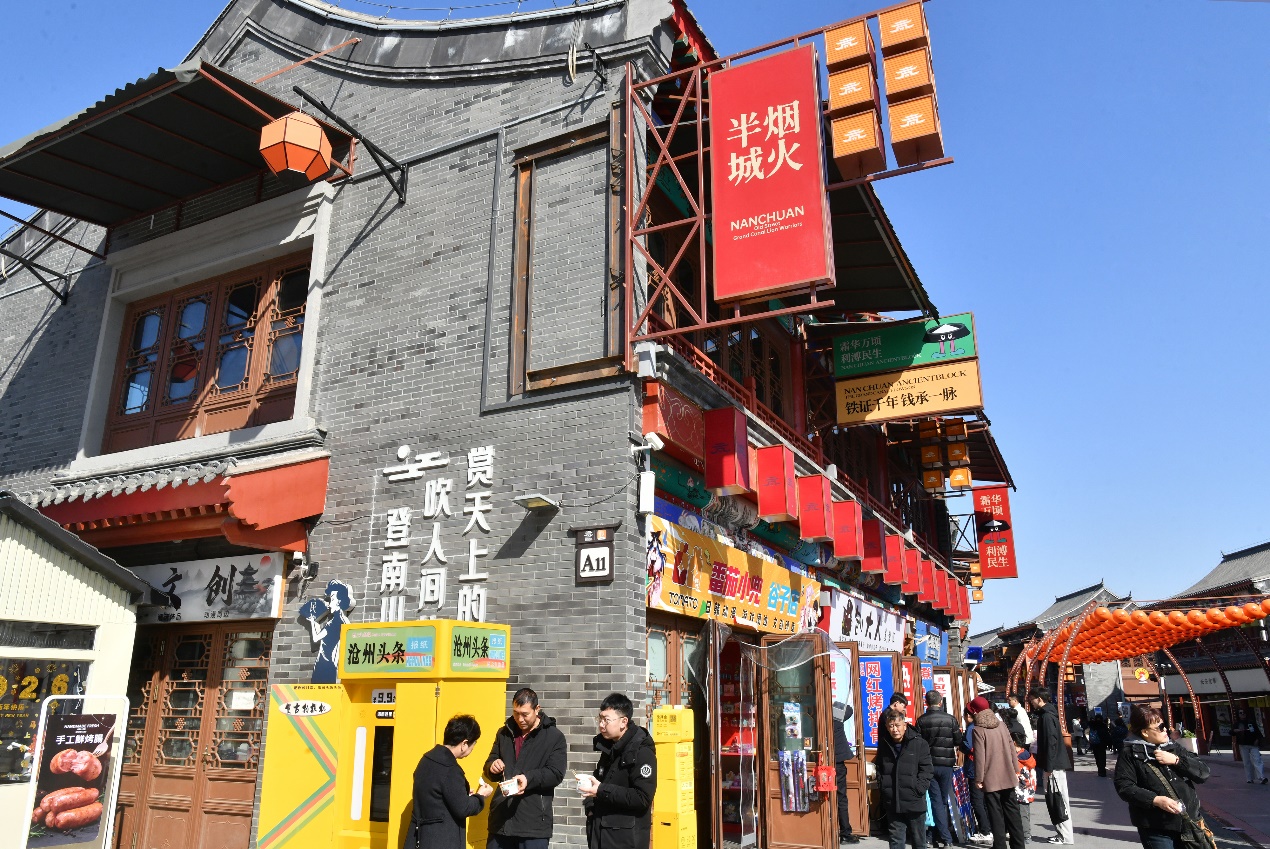 2月18日，游客在南川老街游玩。苑立伟摄
