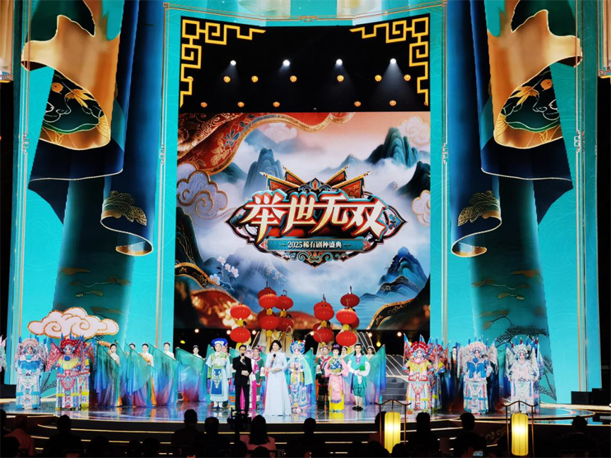 “举世无双·2025稀有剧种盛典”在武安举办。武宣摄