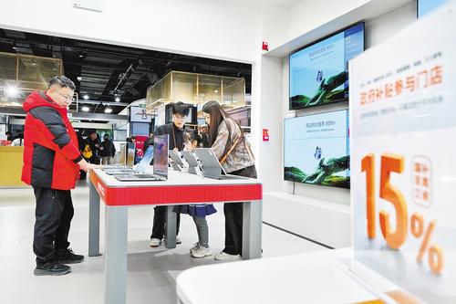 2月17日，廊坊水雲間文化商街雲錦廣場，消費者在選購筆記本電腦。 本報記者 王偉攝