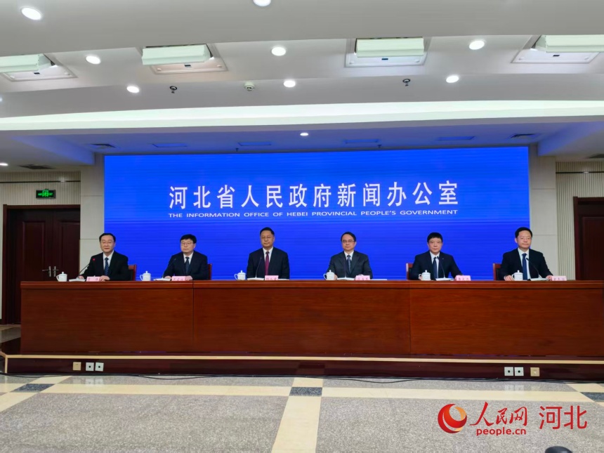 2月25日，河北省优化营商环境新闻发布会现场。人民网记者 朱延生摄