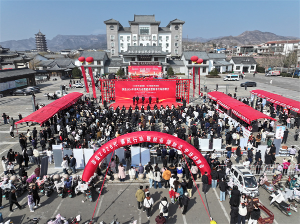 涉县2026年“春风行动”招聘会活动现场航拍图。刘文杰摄