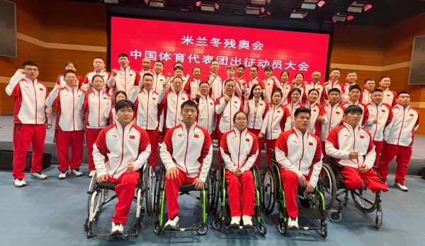 河北省工作人员与运动员合影。河北省残联供图