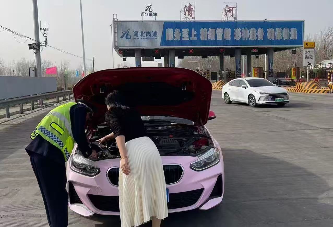 執勤人員檢修突發故障車輛。河北高速集團供圖