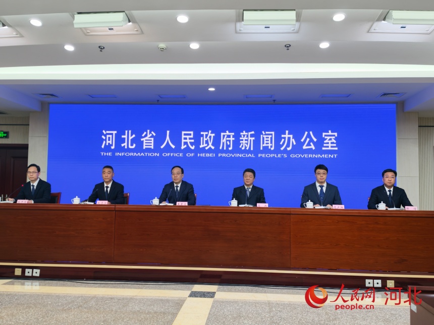 2月28日,河北省優化營商環境專場新聞發布會現場。人民網記者 朱延生攝