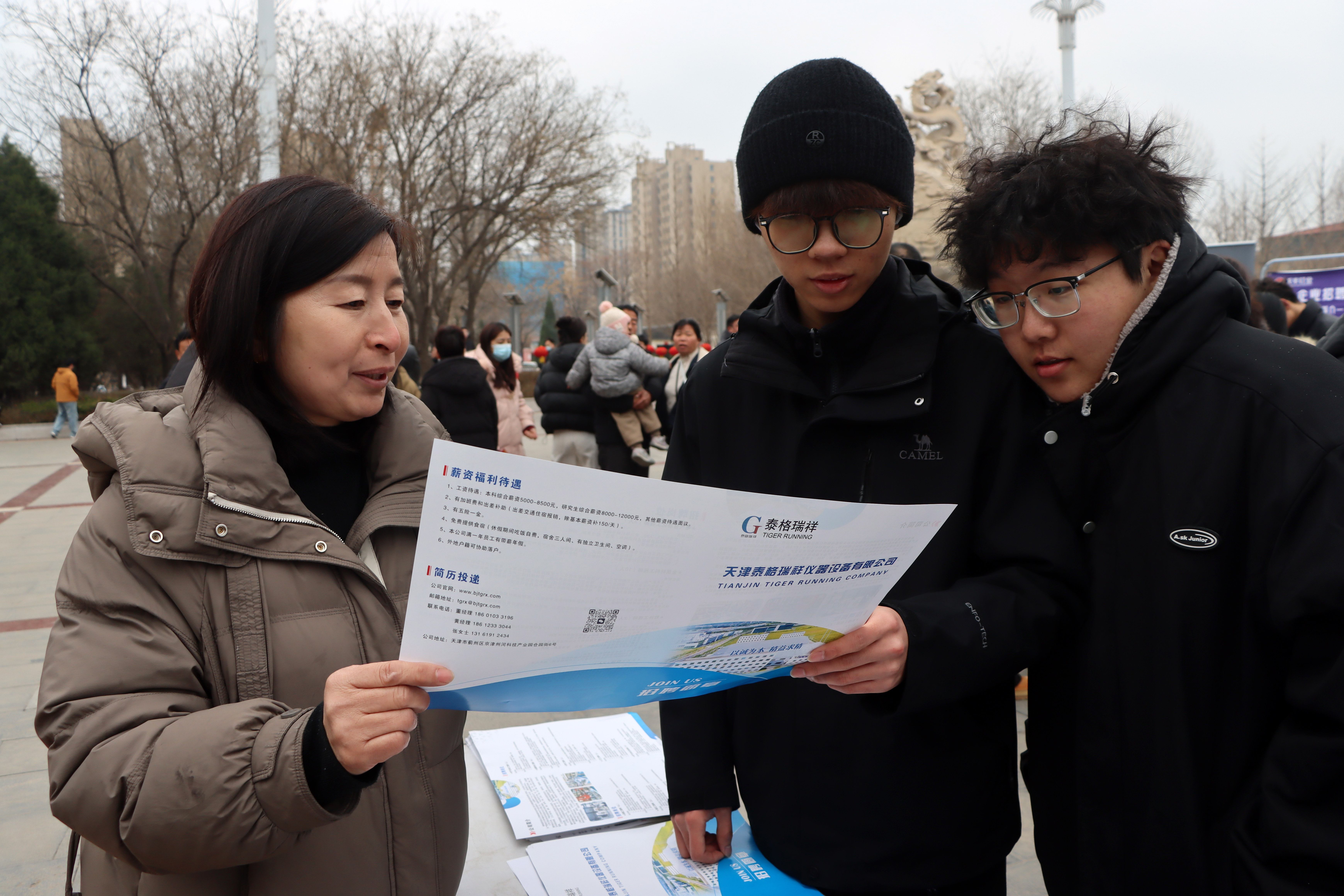 2月28日，河北省隆尧县2026年春风行动大型现场招聘会，工作人员正在介绍岗位情况。张冬茹摄