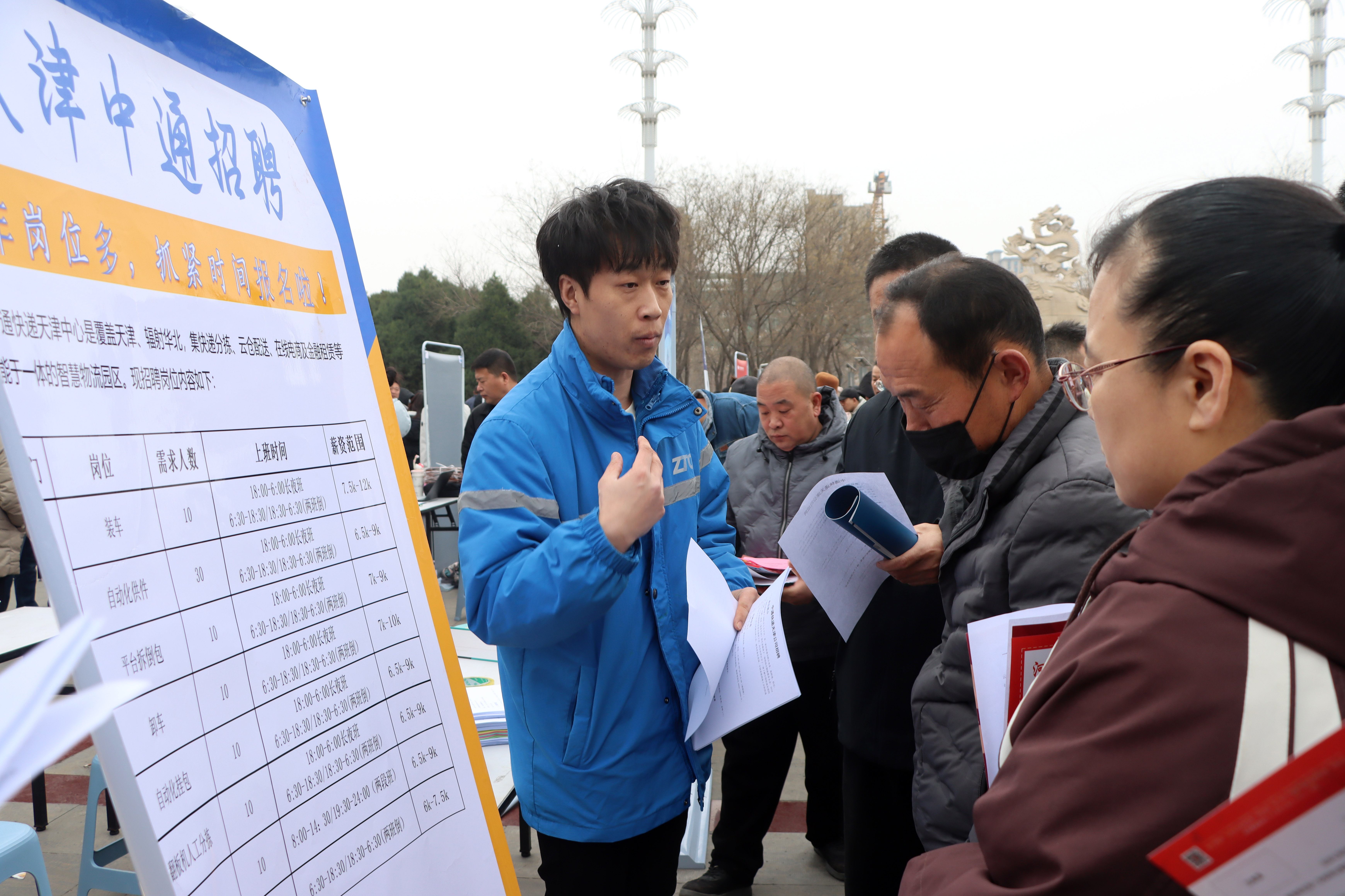 2月28日，河北省隆尧县2026年春风行动大型现场招聘会，工作人员正在介绍岗位情况。张冬茹摄