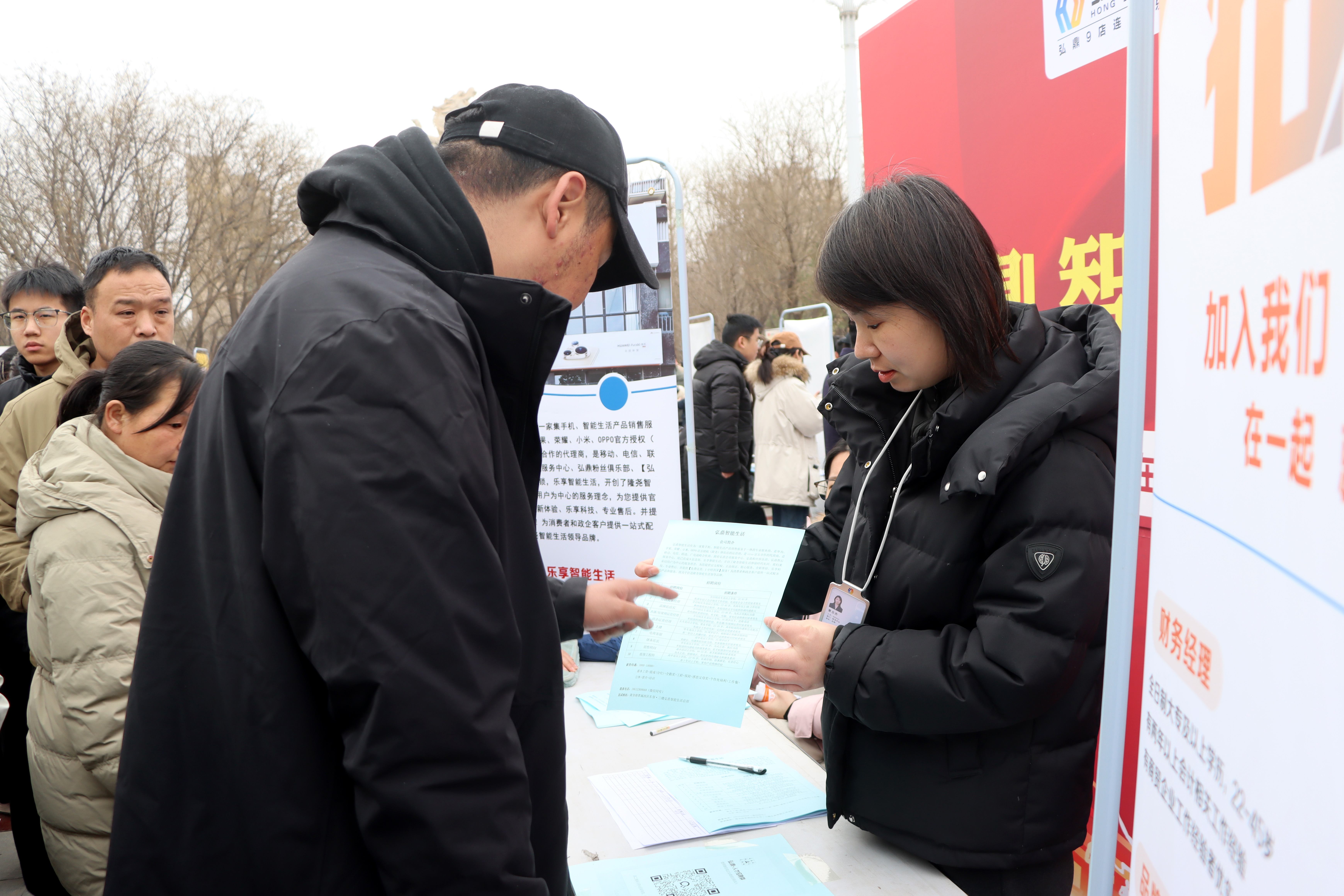 2月28日，河北省隆尧县2026年春风行动大型现场招聘会，工作人员正在介绍岗位情况。张冬茹摄
